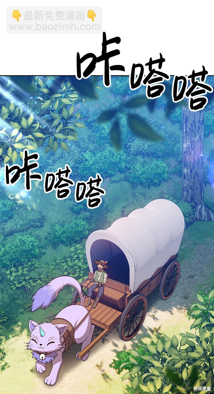 第21话66