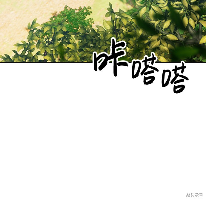 第21话67