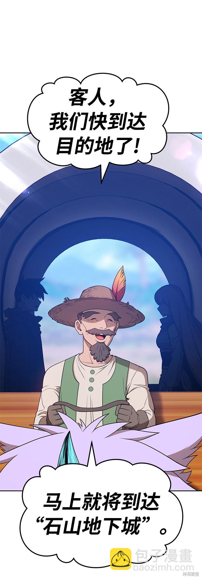 第21话69