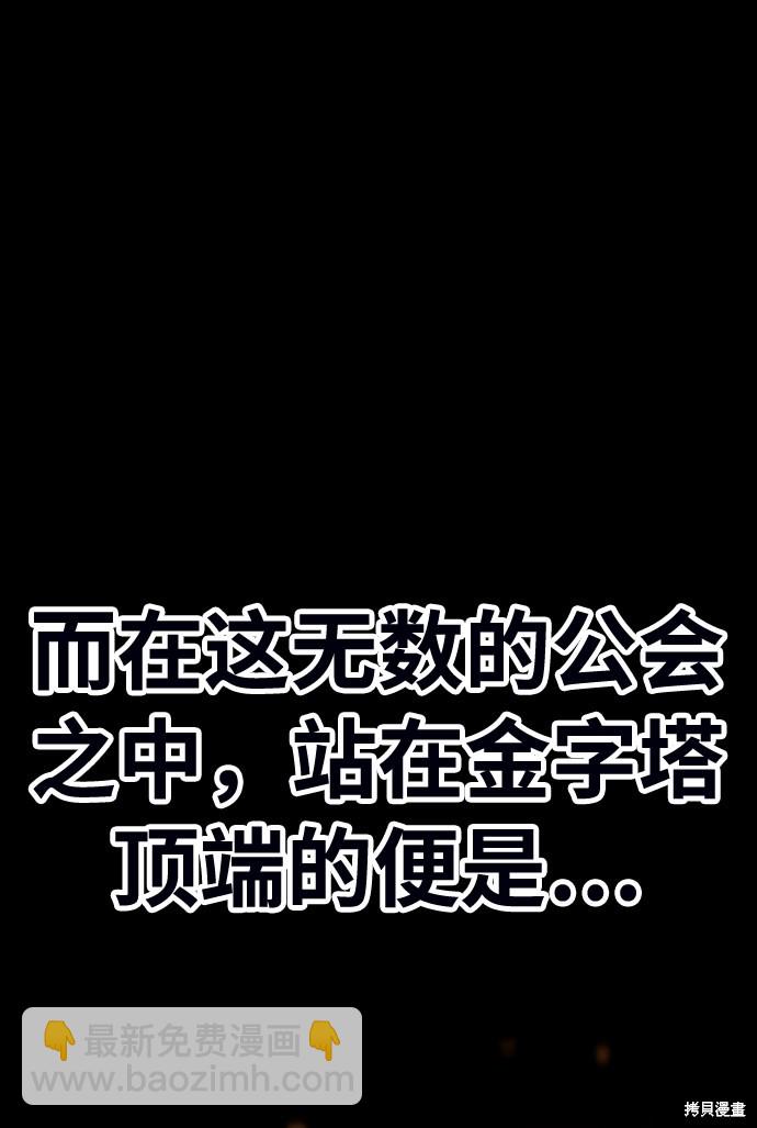 第21话7