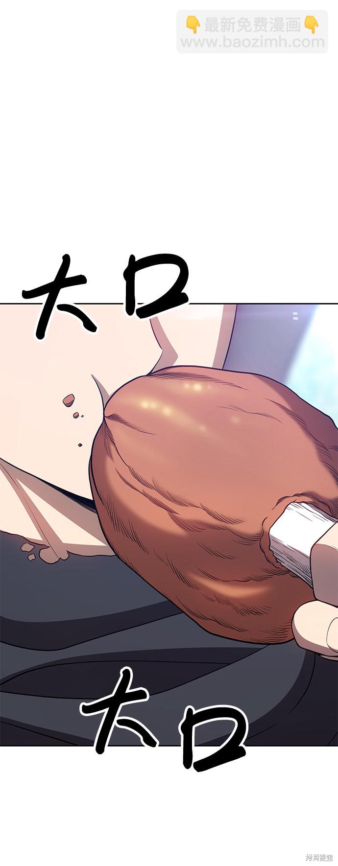 第21话70