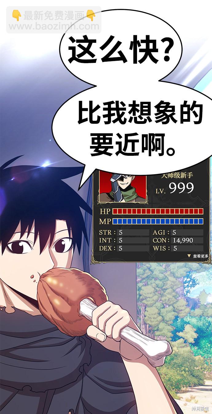 第21话71