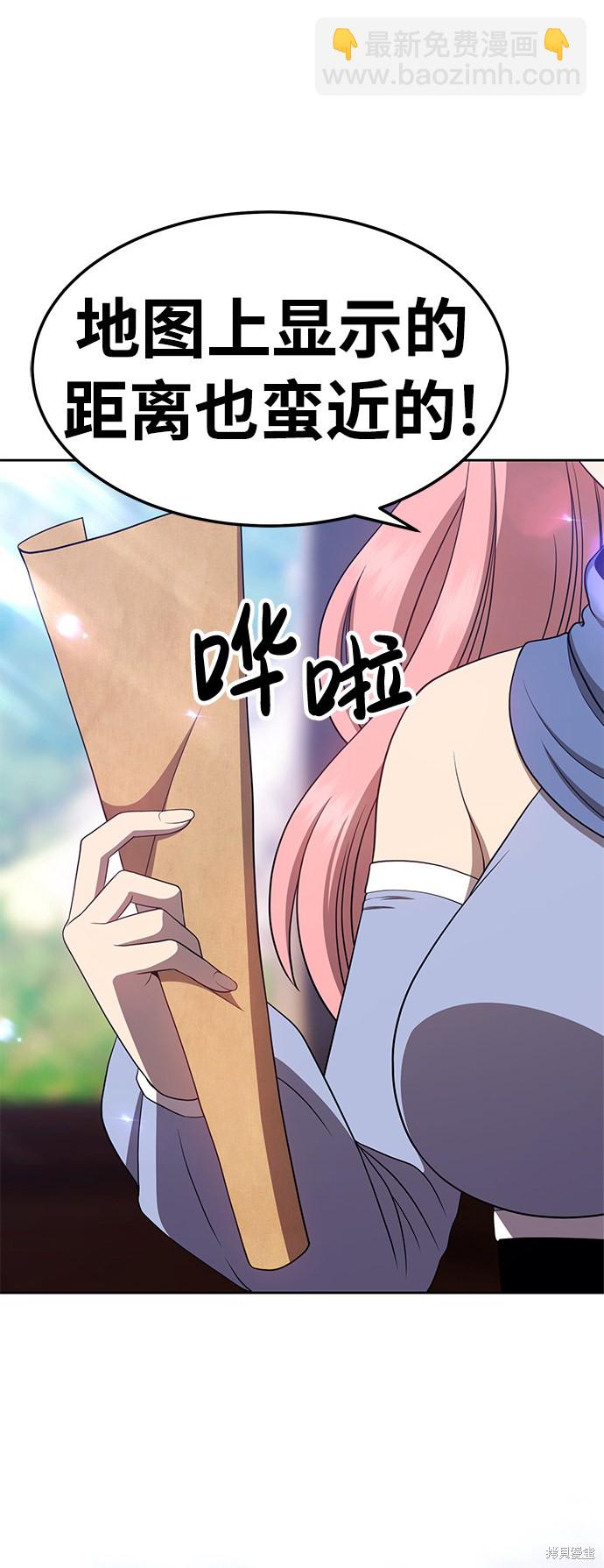 第21话73