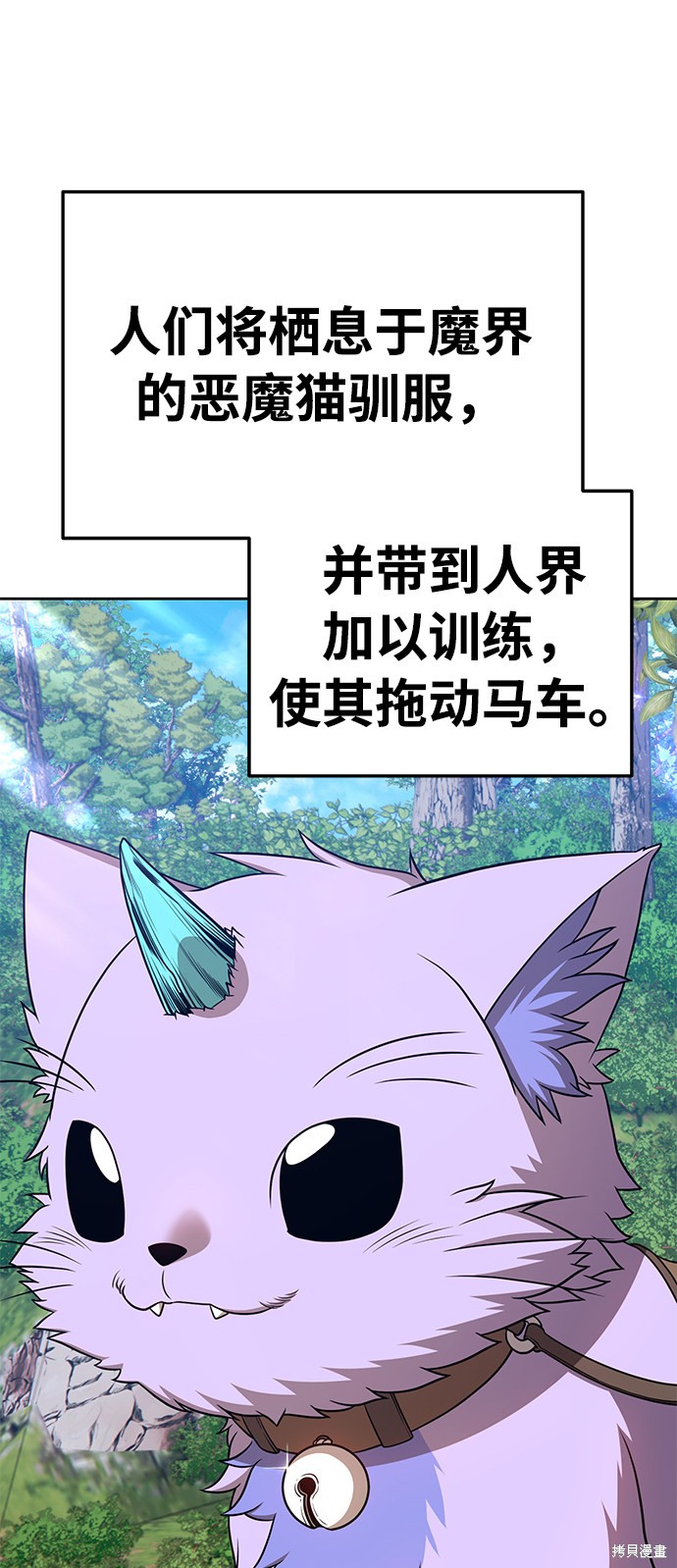 第21话78