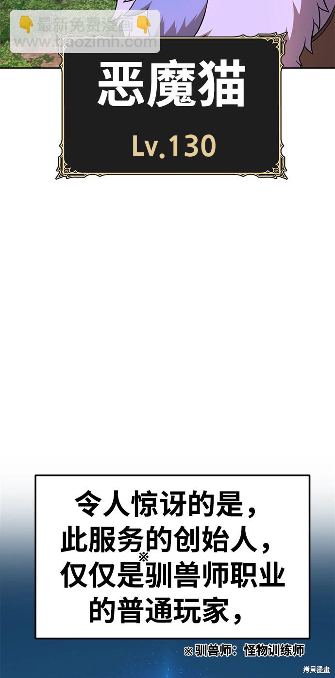 第21话79