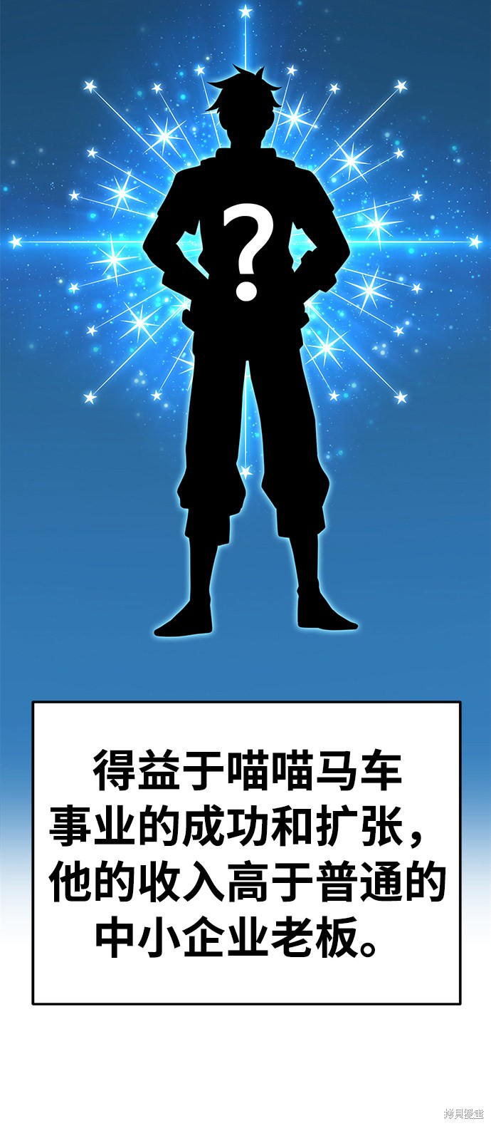 第21话80