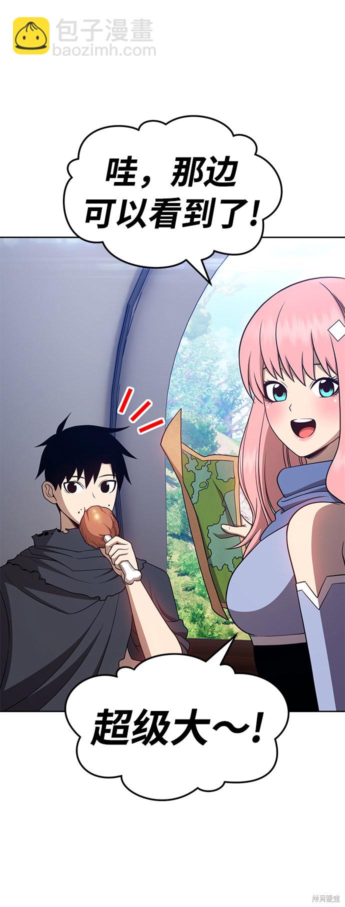 第21话81