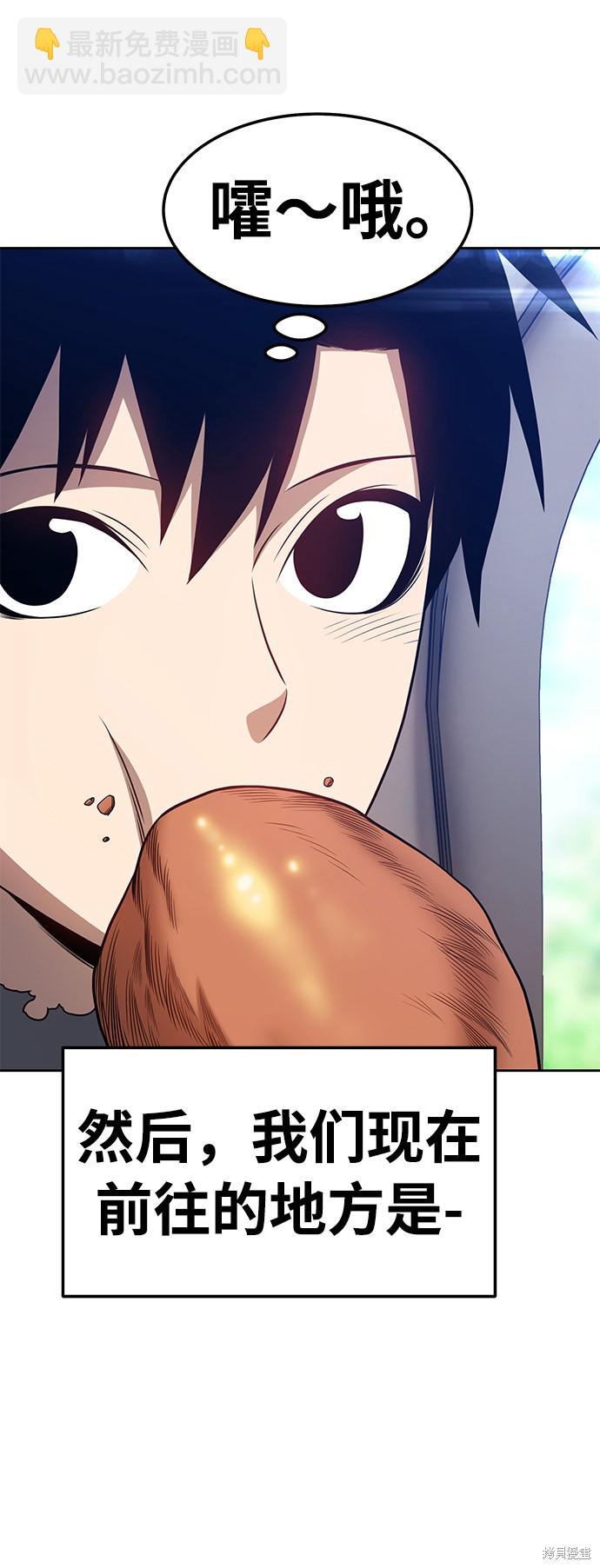 第21话82