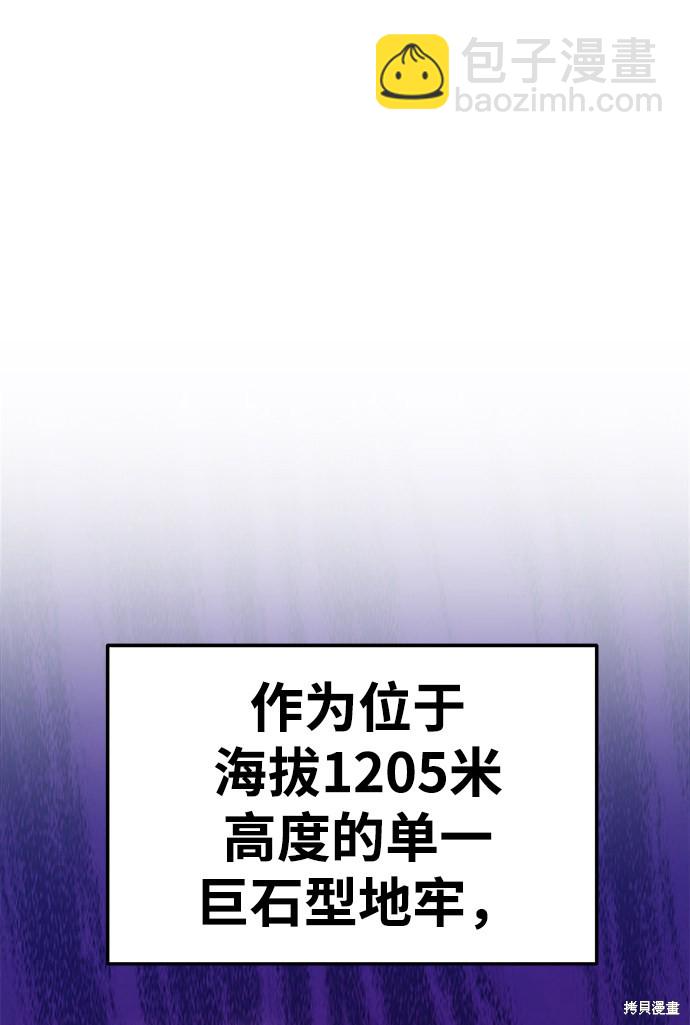 第21话85