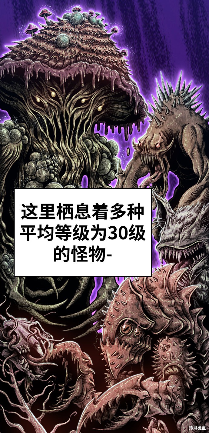 第21话86