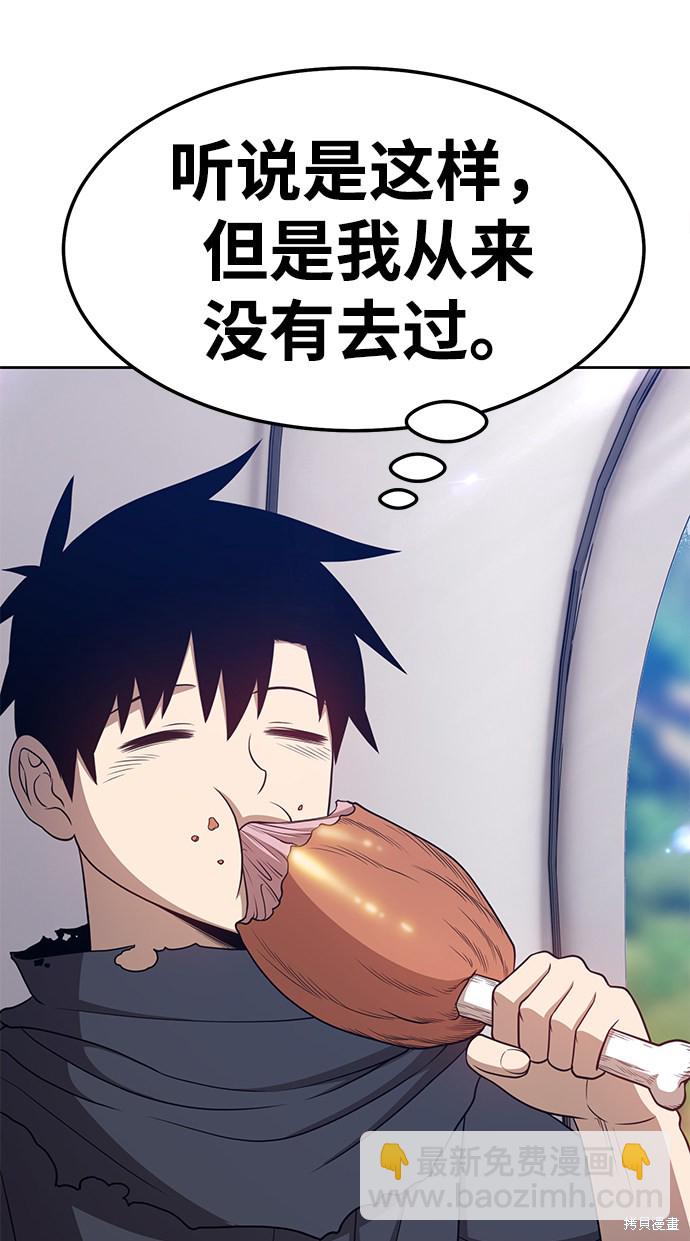 第21话88