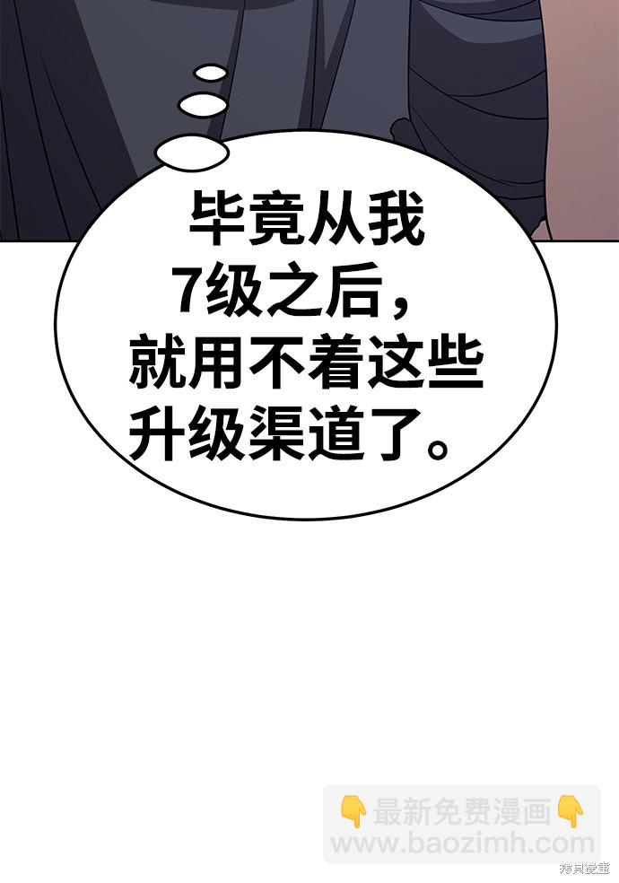第21话89
