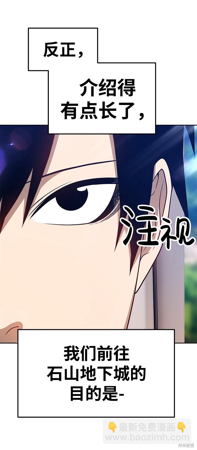 第21话90