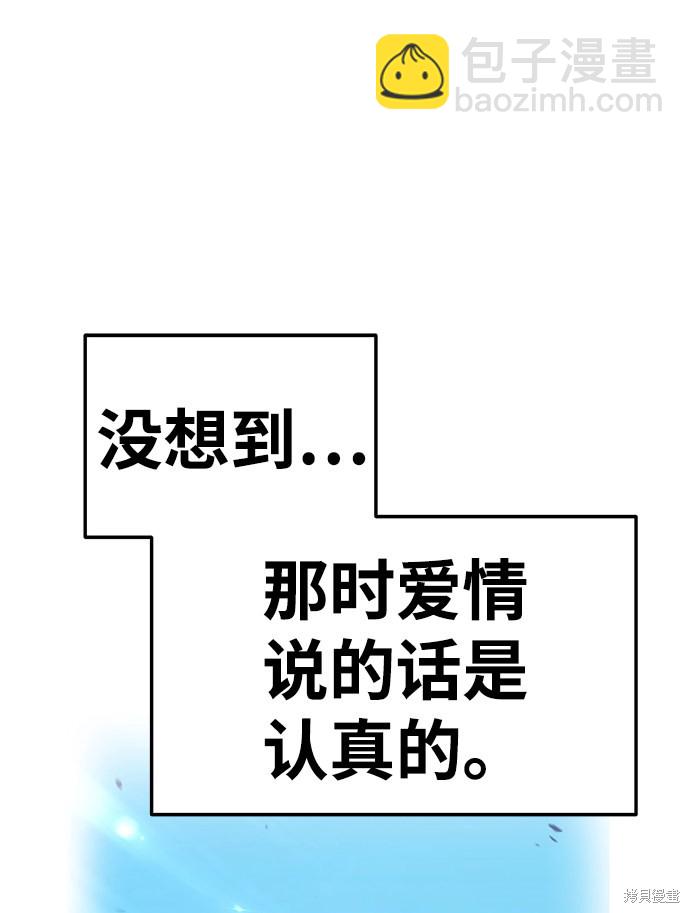第21话93