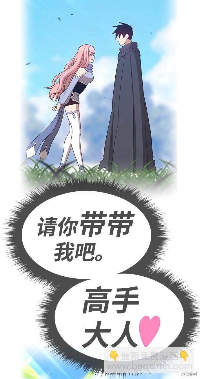 第21话94