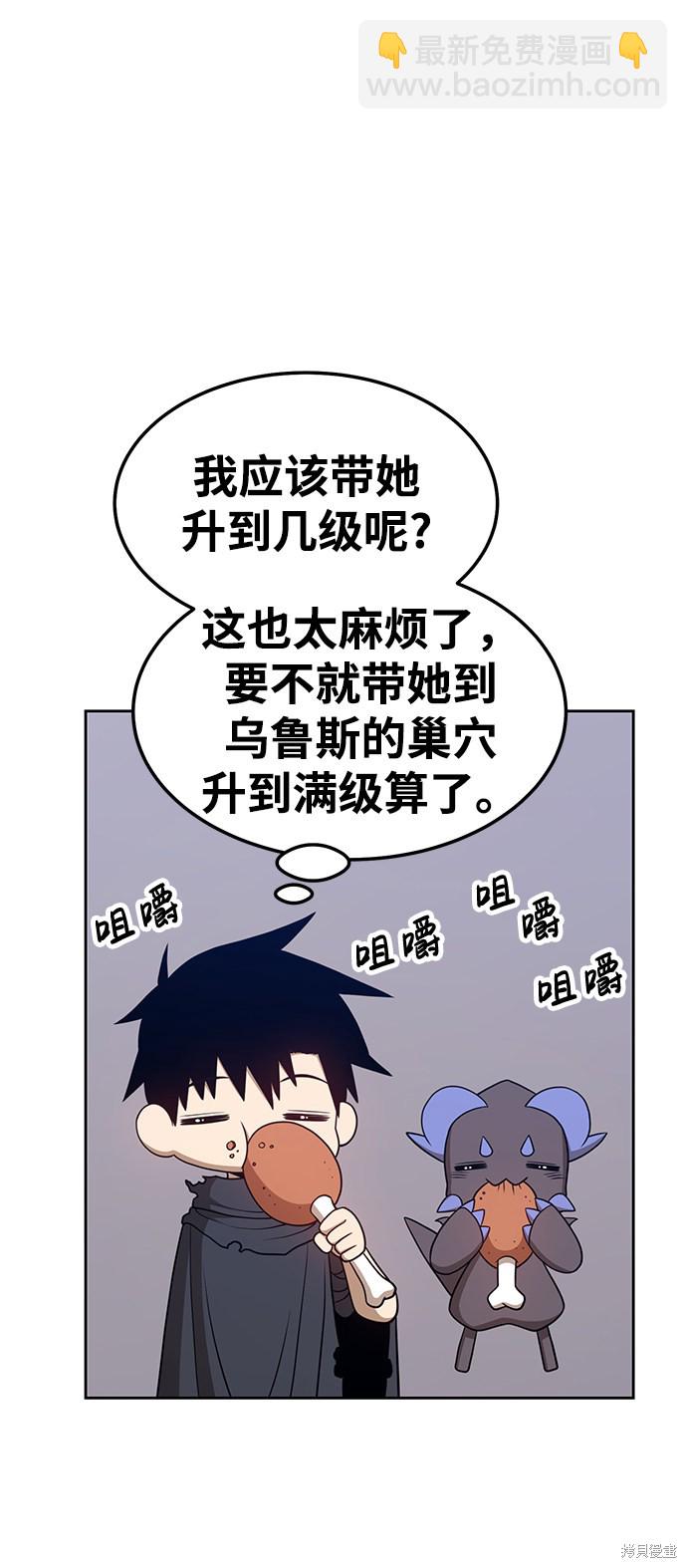 第21话97