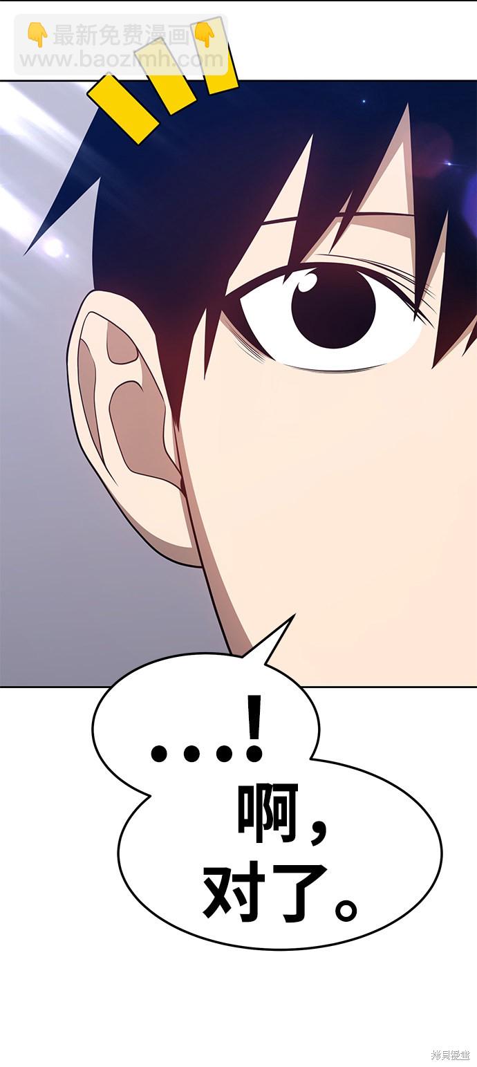 第21话99
