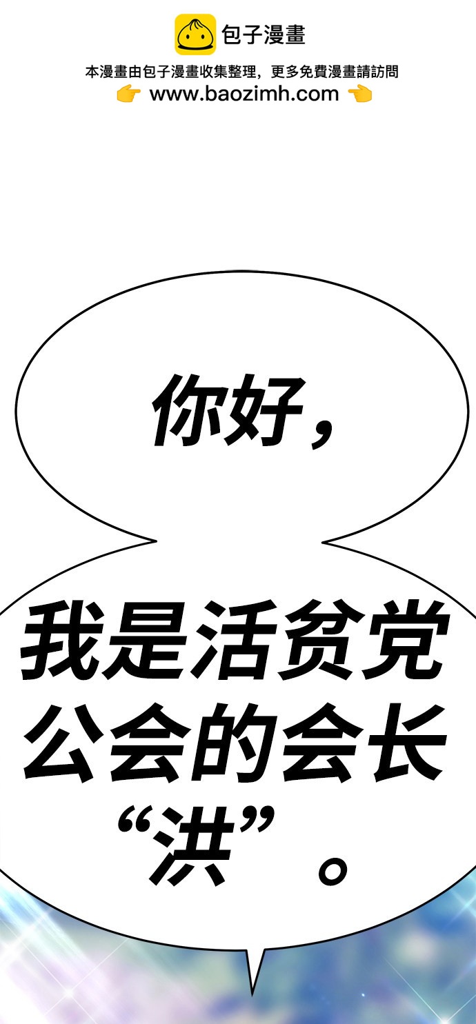第22话1