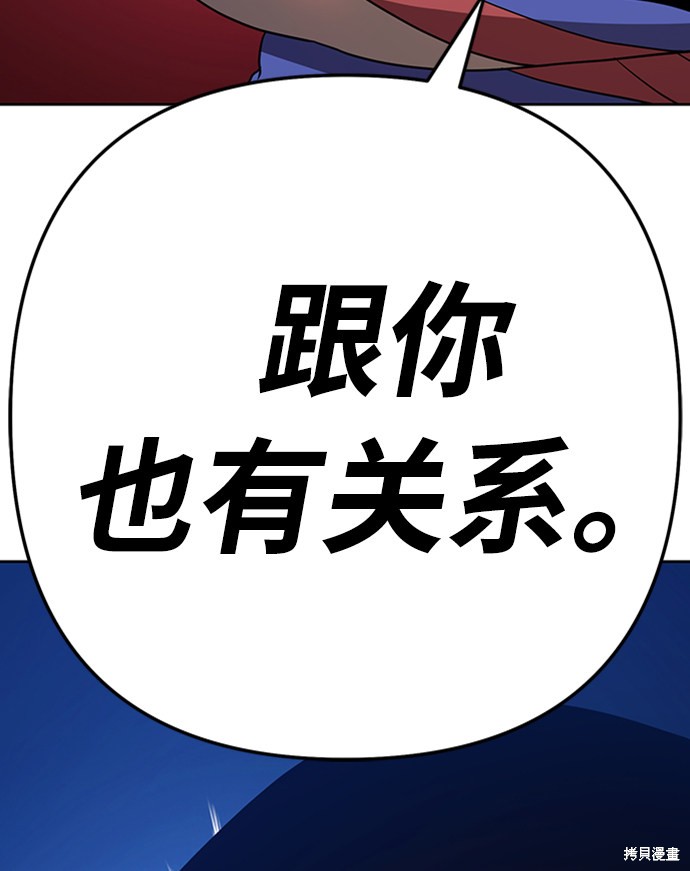 第22话10