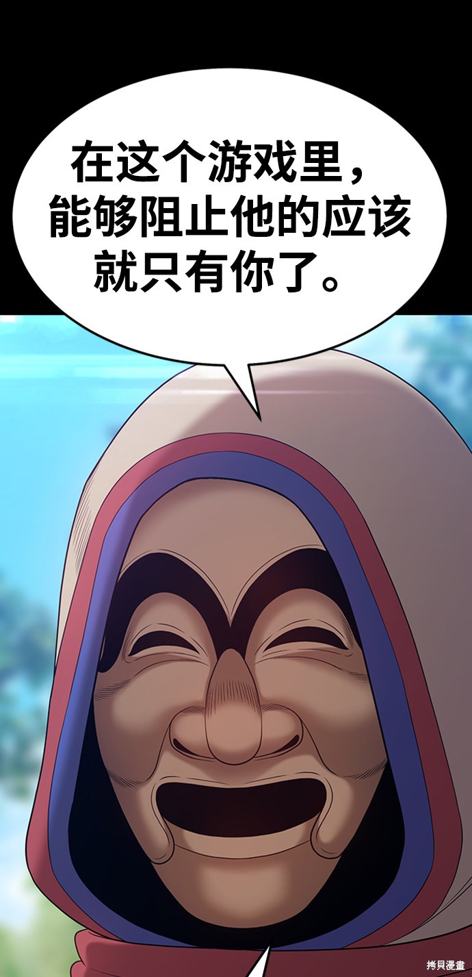 第22话108