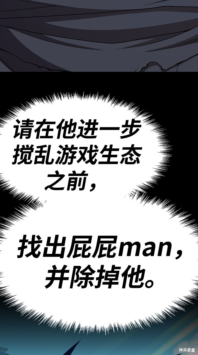 第22话112