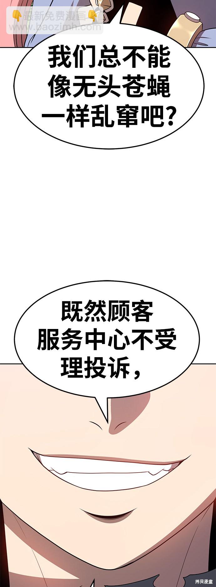 第22话117