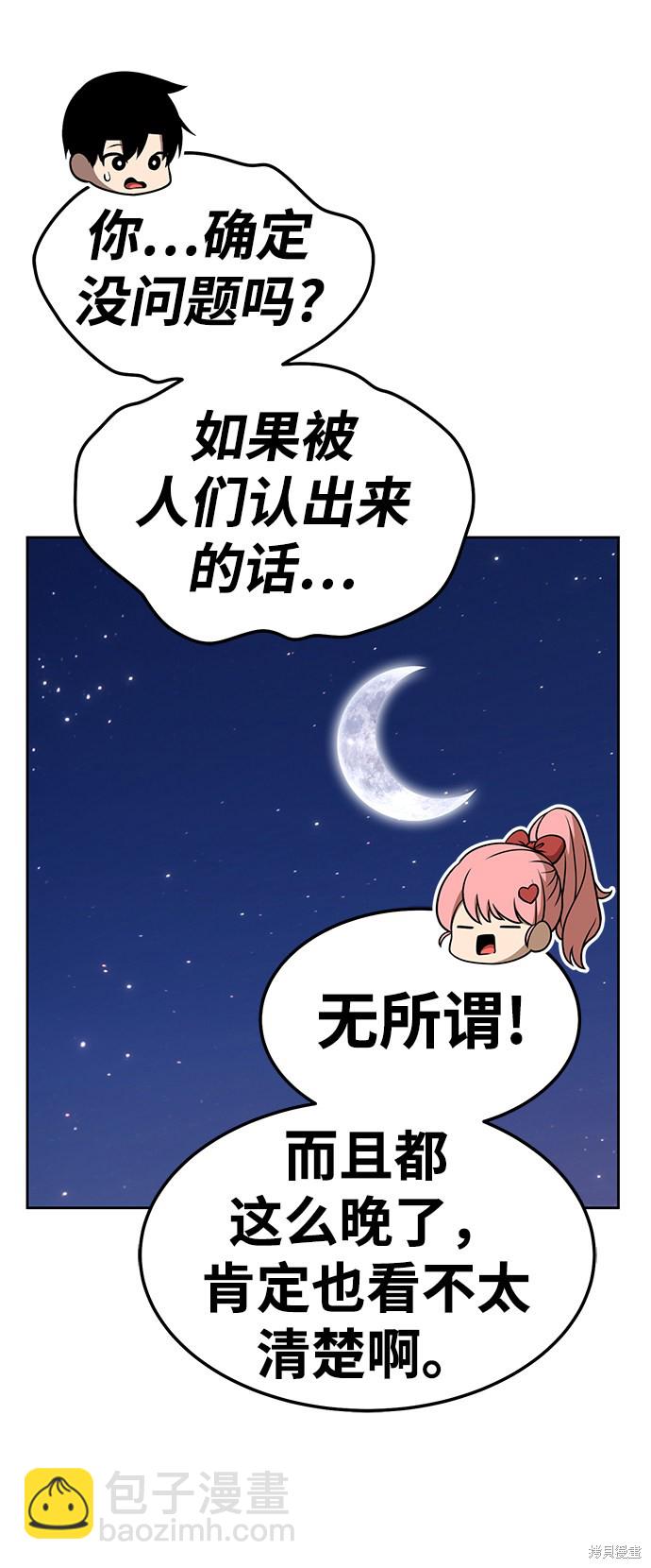 第22话141