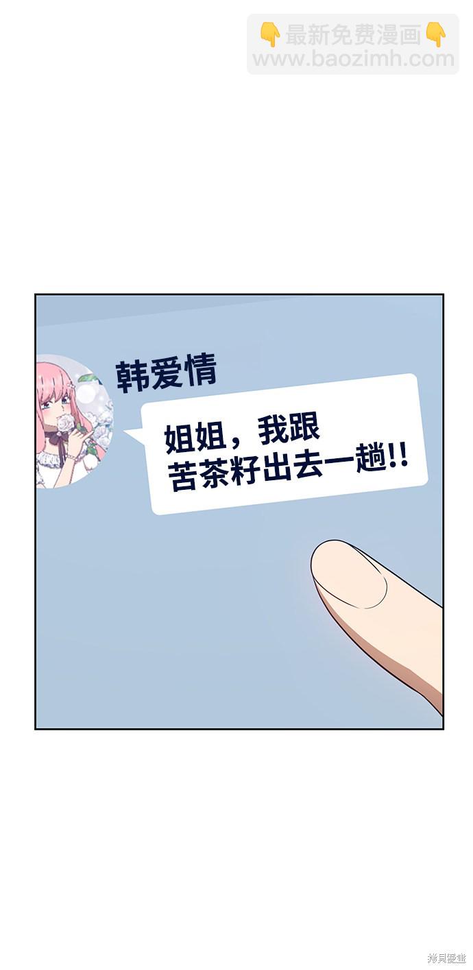 第22话146