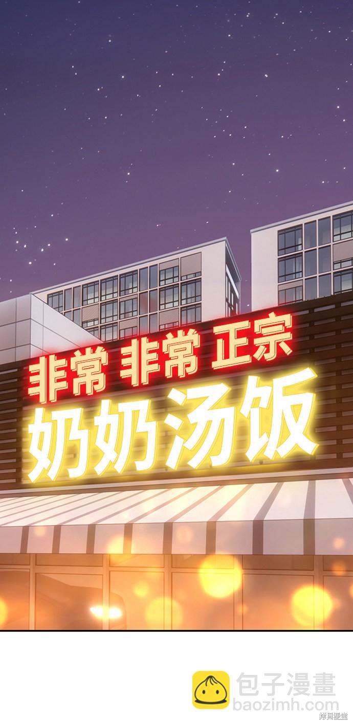 第22话149