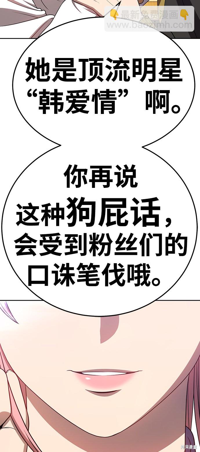 第22话168