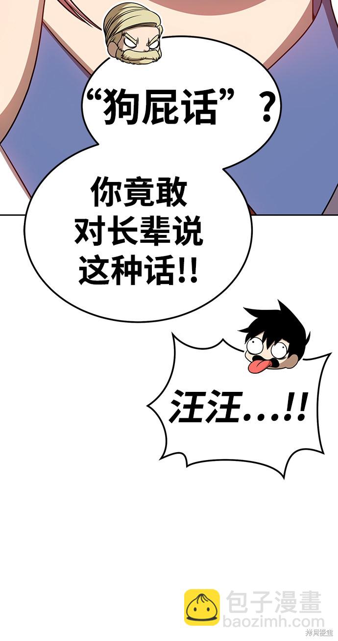 第22话169