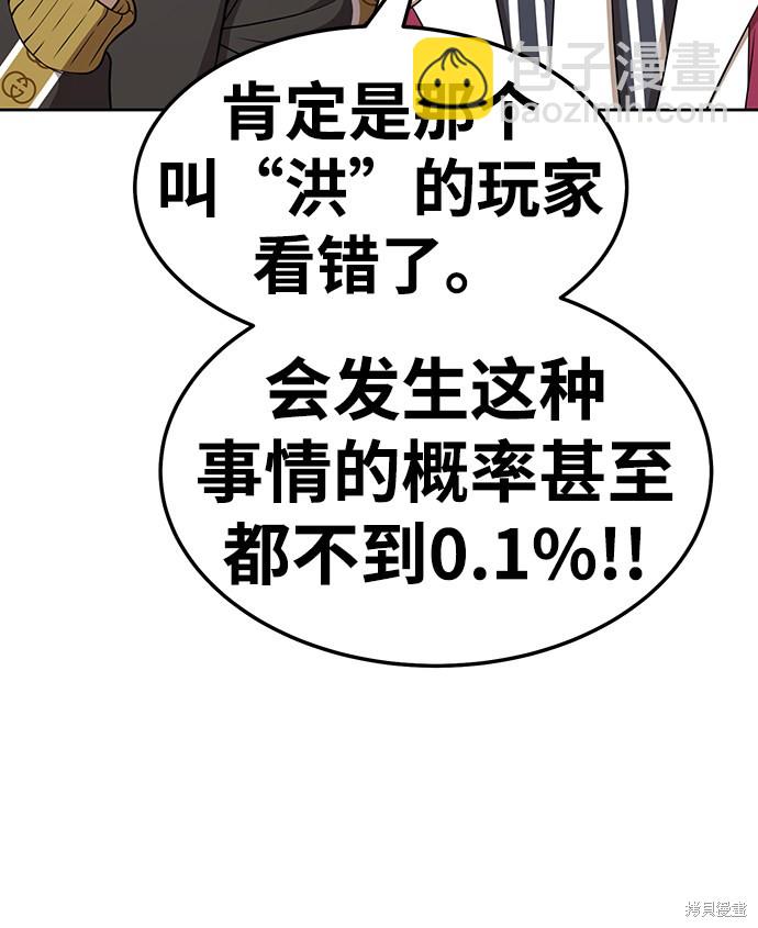 第22话180