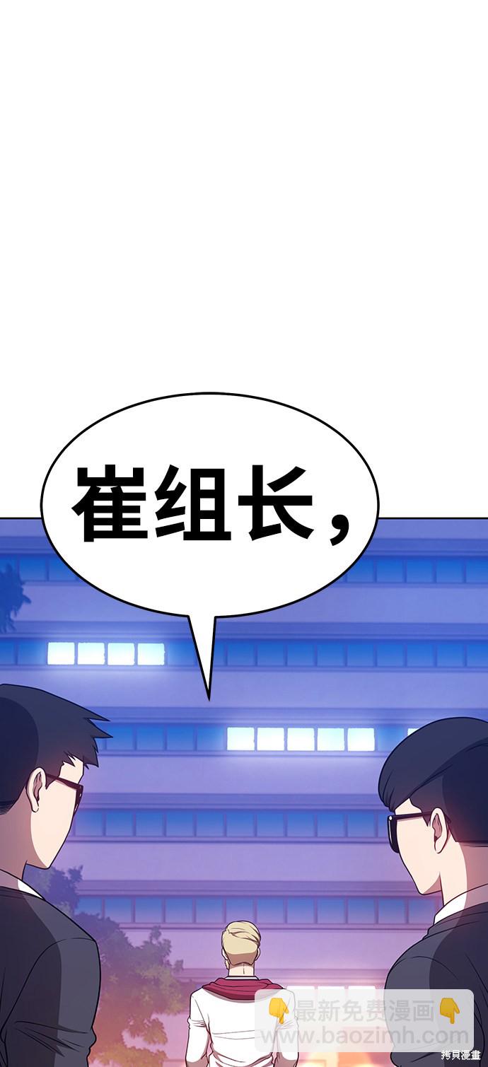 第22话194