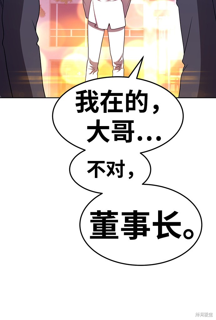 第22话195