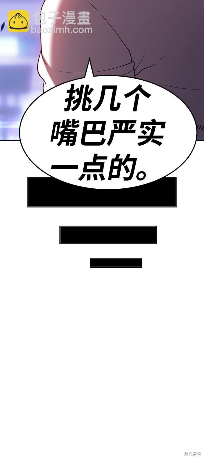 第22话197