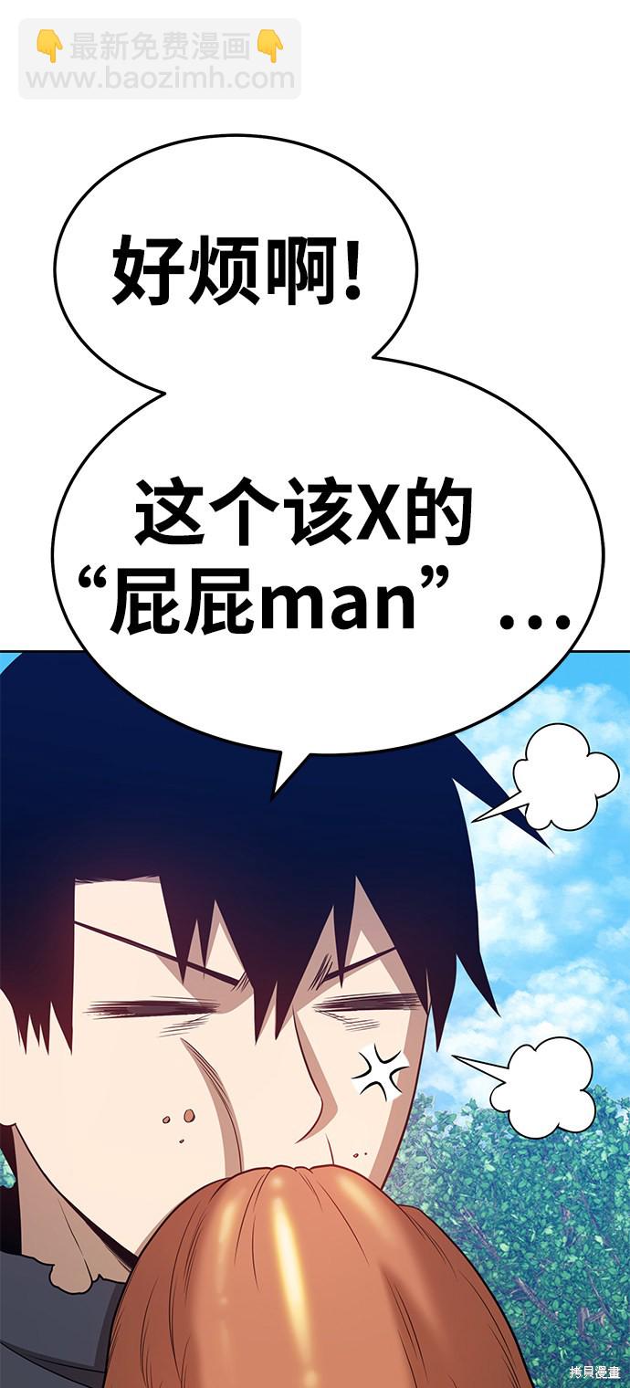第22话201