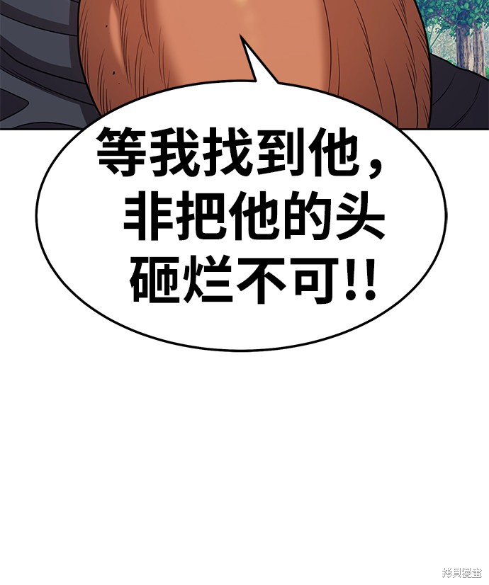 第22话202