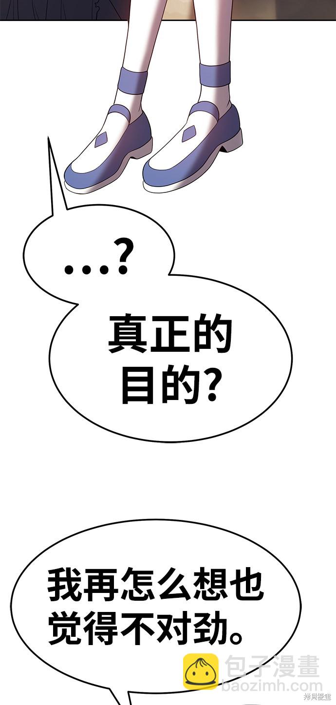 第22话205