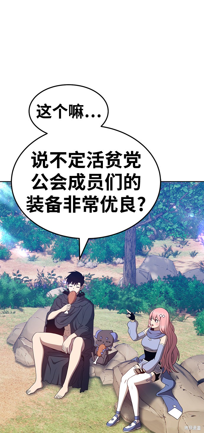 第22话207