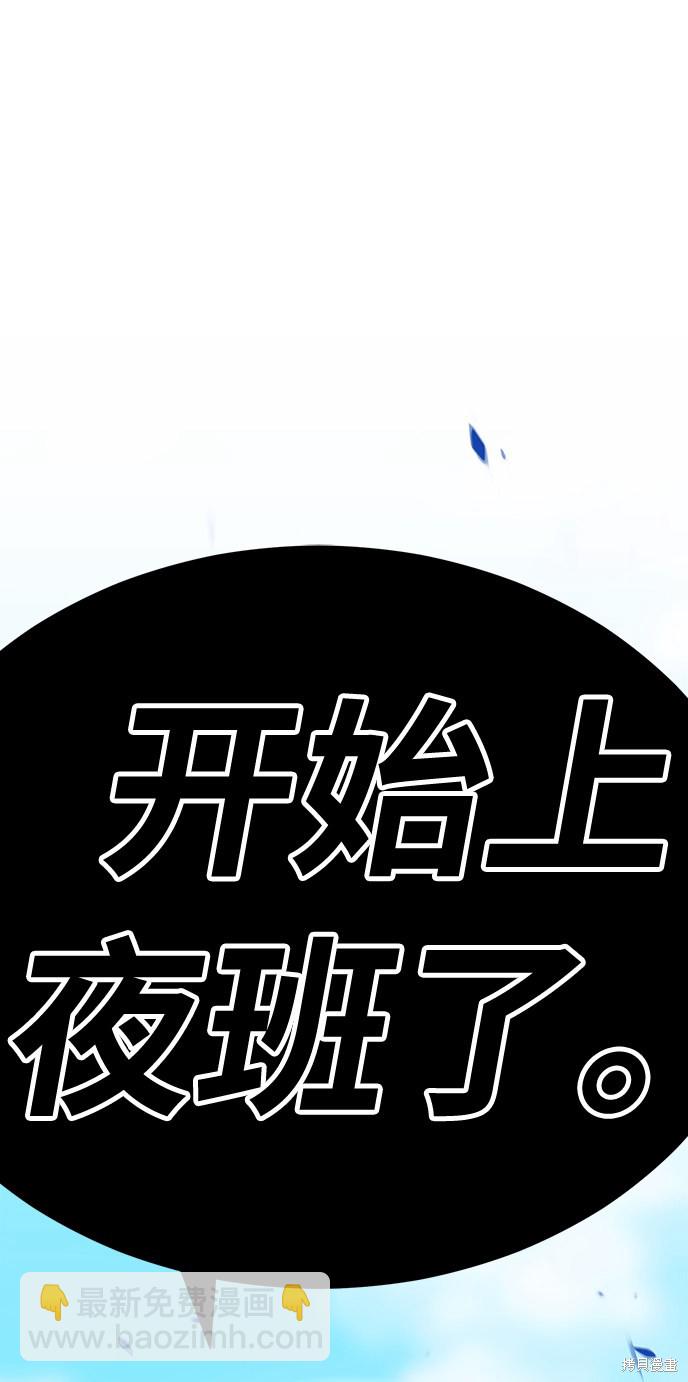 第22话21