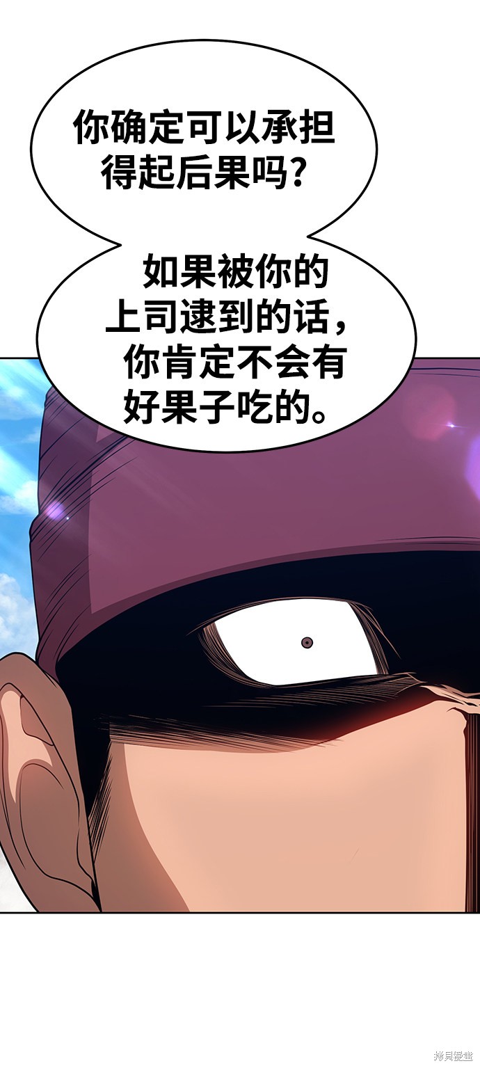 第22话241