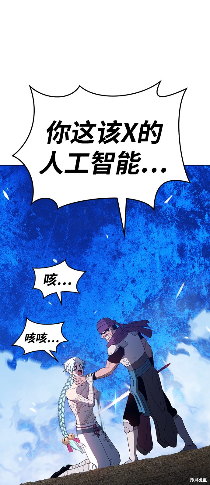 第22话243