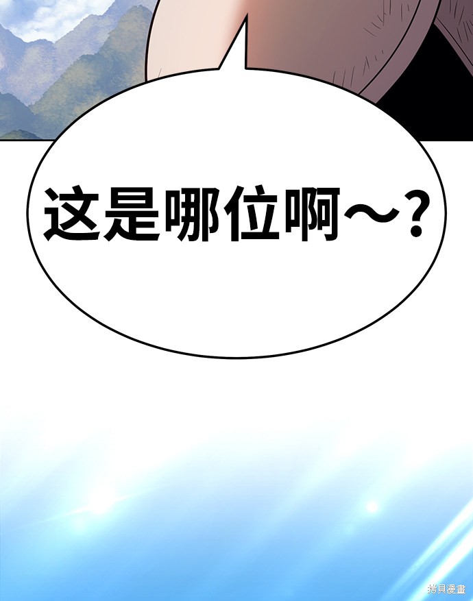 第22话258
