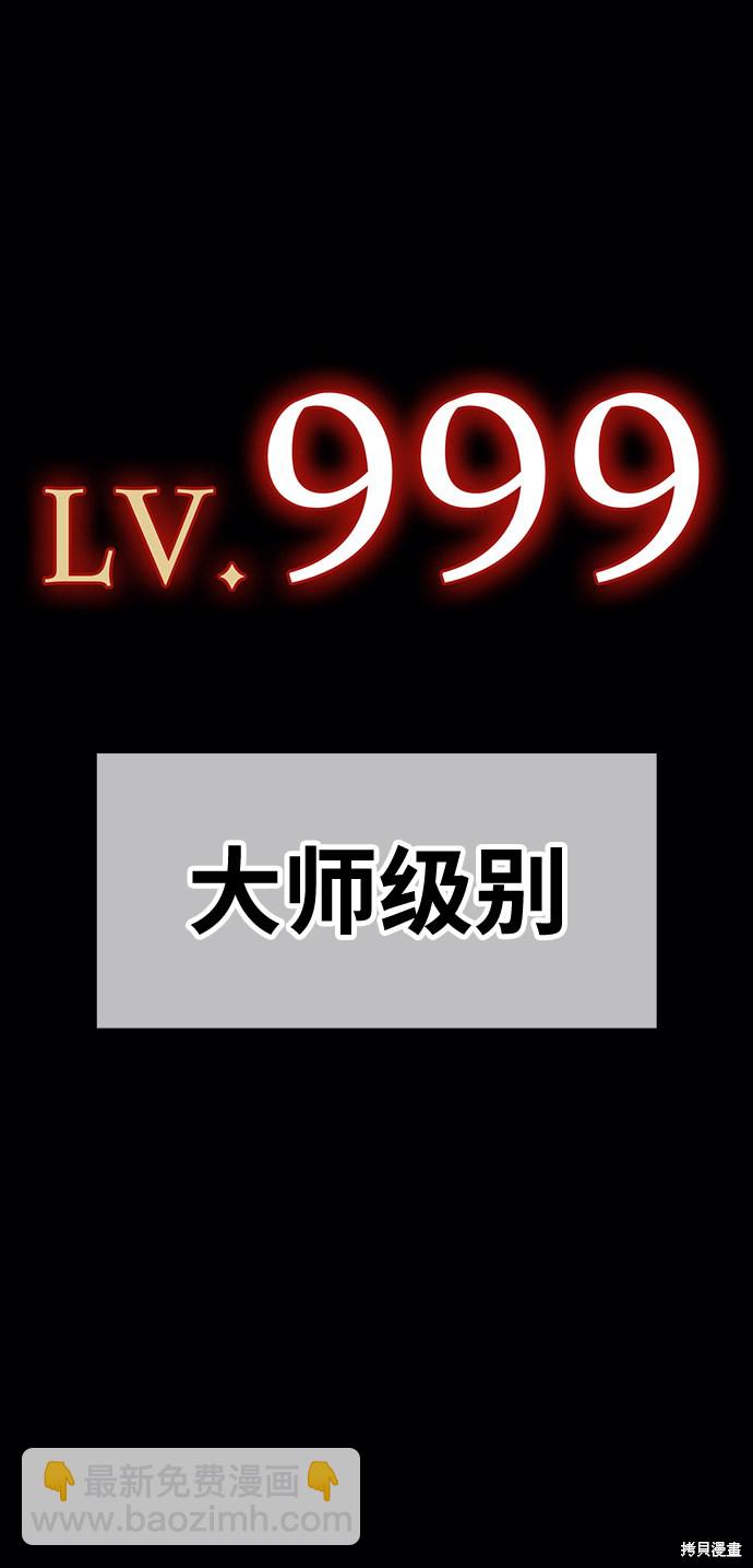 第22话26