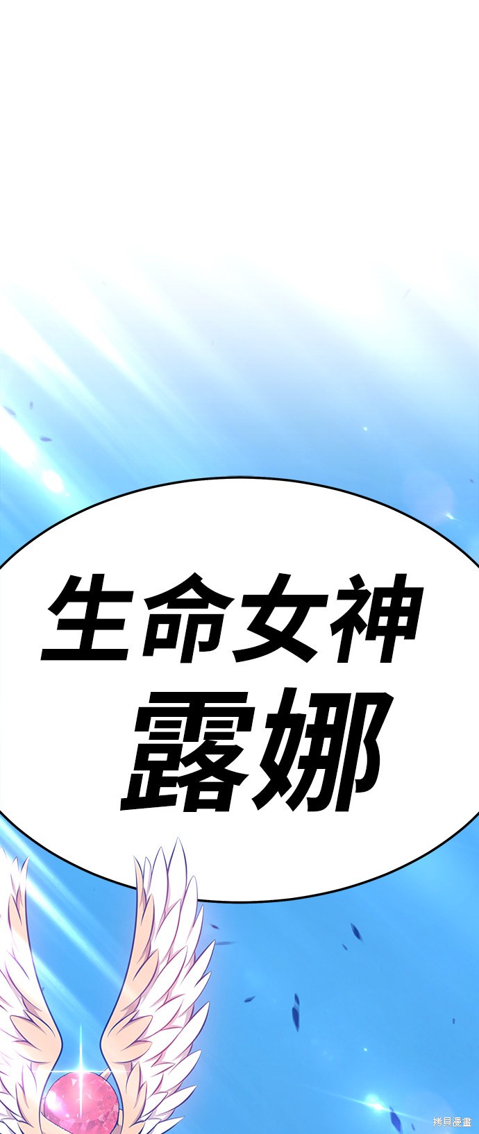 第22话260