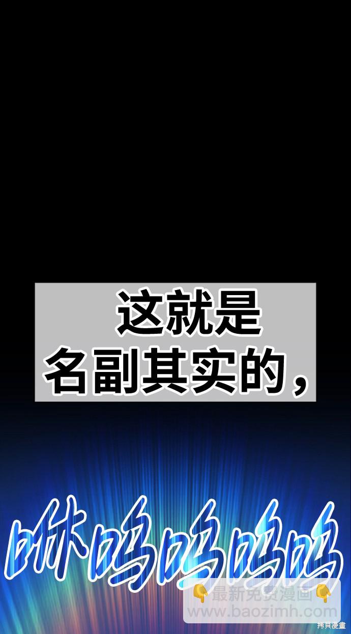 第22话34