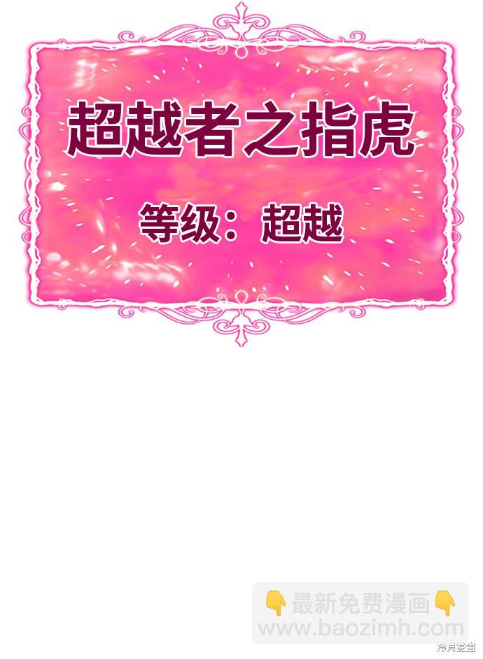 第22话36