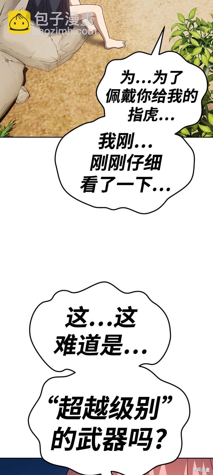 第22话39