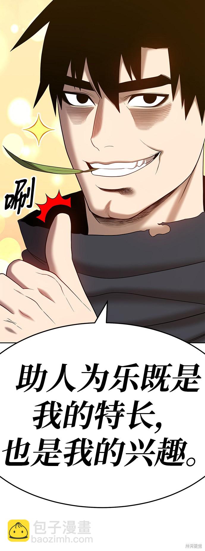 第22话4