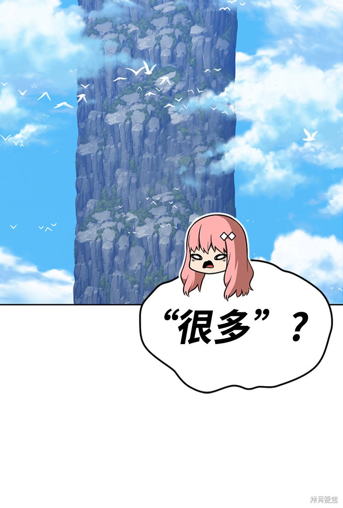 第22话42